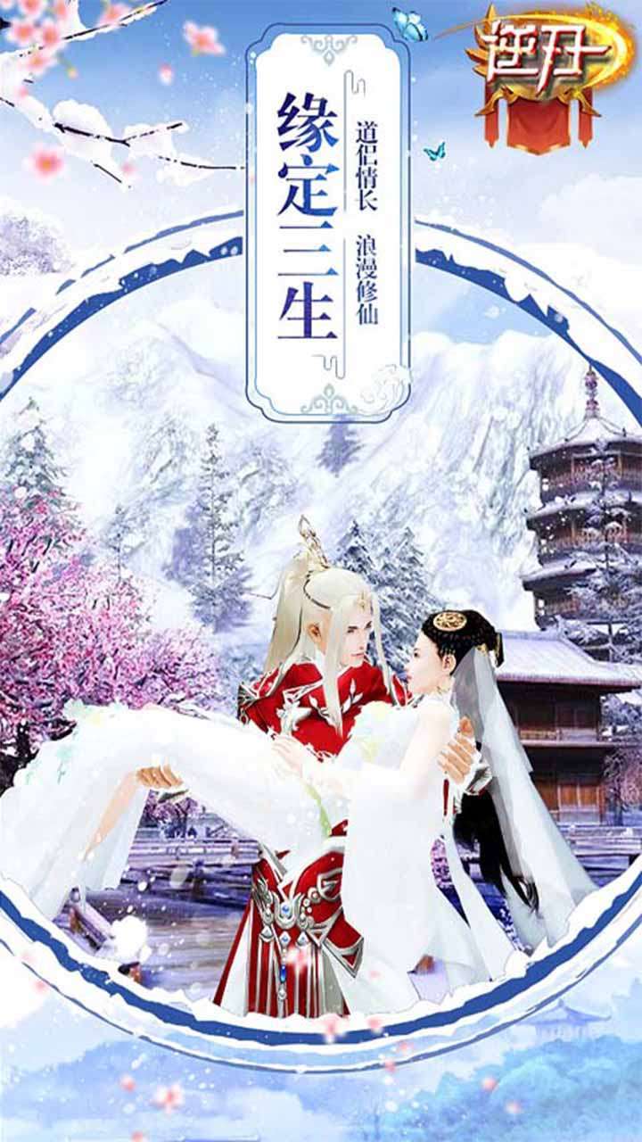 逆刃(超高倍返利)4