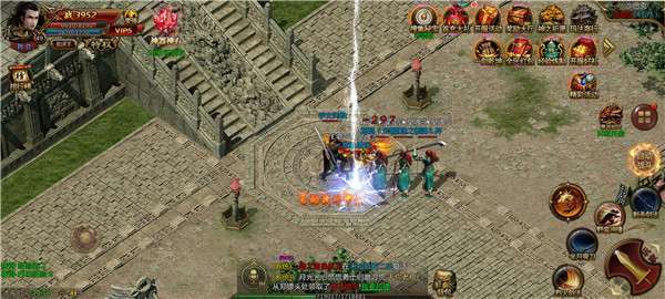 皓月屠龙急速狂刀4