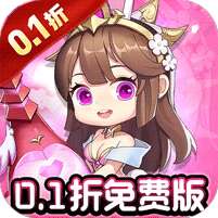 盖世豪侠(0.1乱锤开箱免费版)