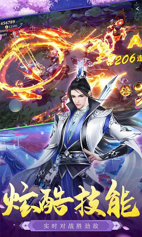 君临传奇魂环爆亿充变态版3