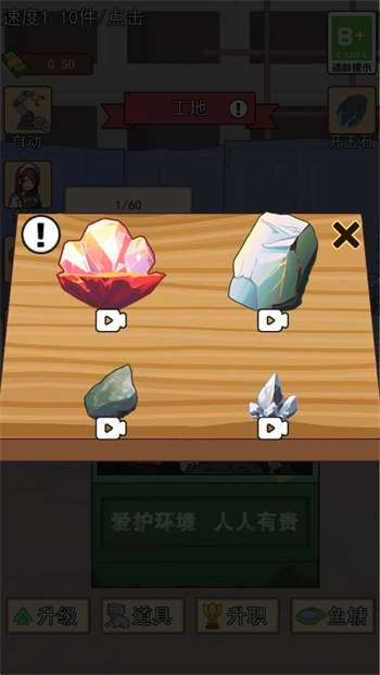 住四合院有多好3