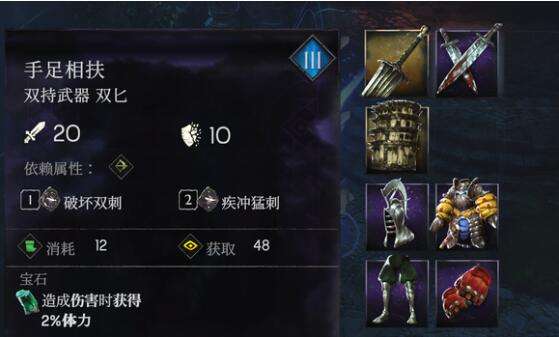 恶意不息双匕首属性点不够解决方法