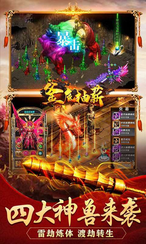 釜底抽薪(一刀爆真充)1