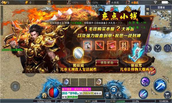 三生传奇顶赞版1