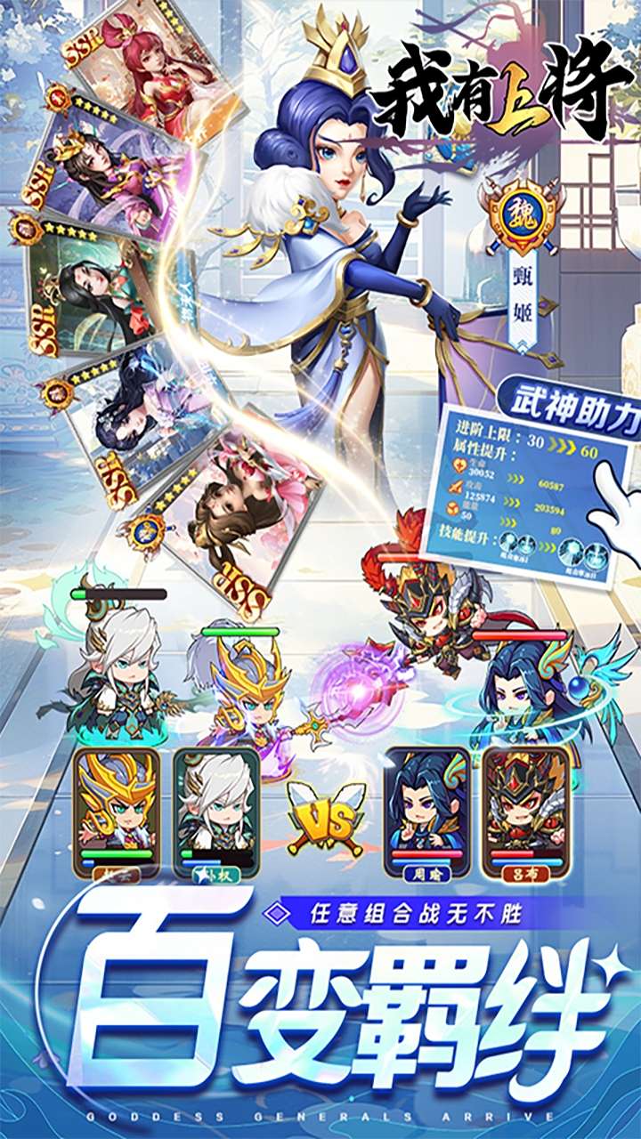 我有上将(0.05折极速内置免费版)4