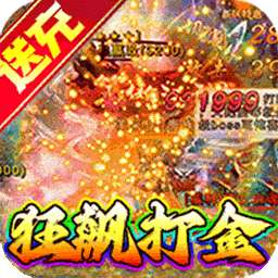 安魂曲（BT高爆狂飙神速刀）