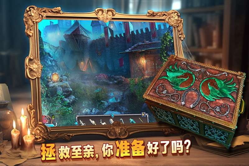 密室逃脱8红色豪宅1