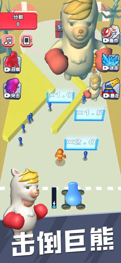 炮弹兵冲冲冲ios版2