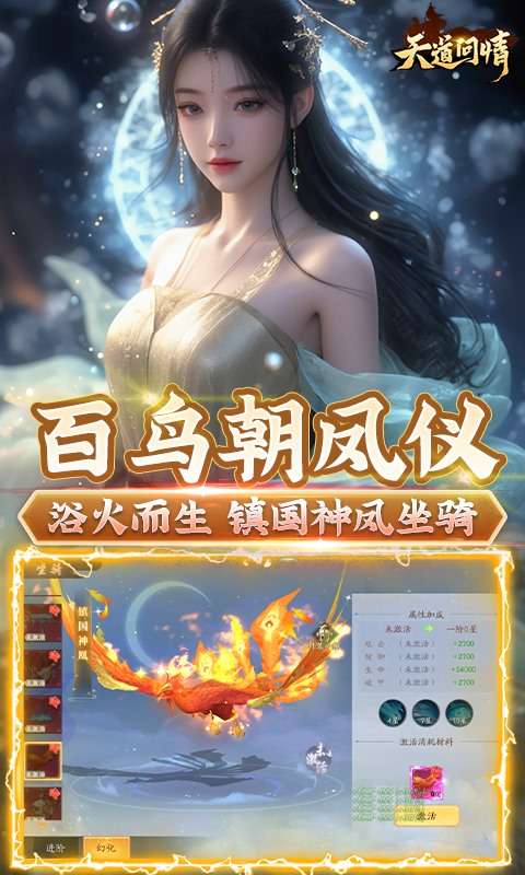 天道问情(0.1折送50w代金卷)4