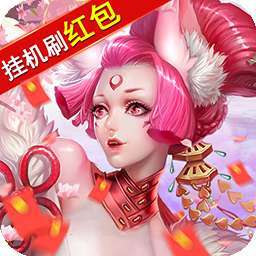 楚汉争霸OL手游（挂机刷红包）