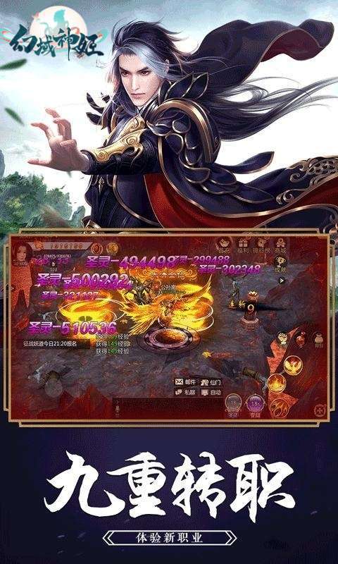 幻域神姬(0.1折)-12