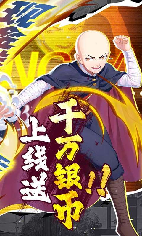 亿次元(科技刷商城)1