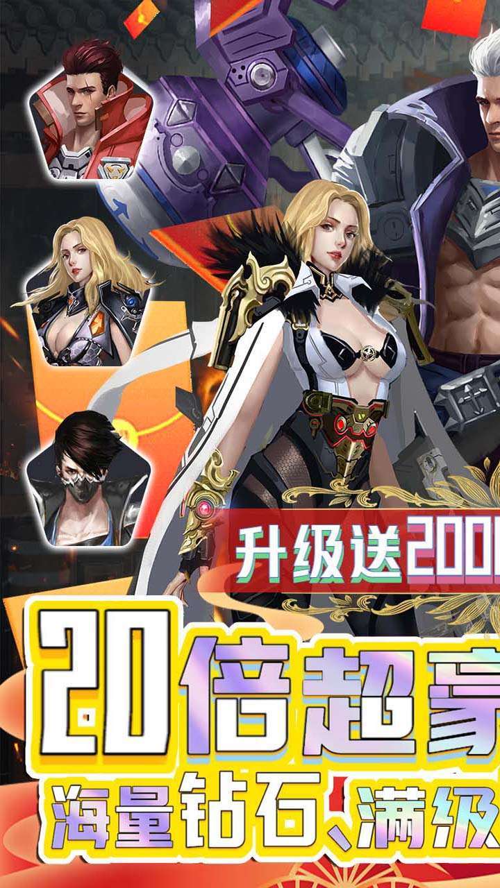 黄金之路(独家20倍充)0