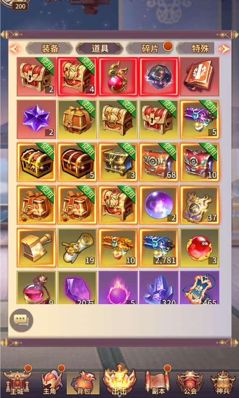 暴走萌星人(0.05折乱世枭雄)0