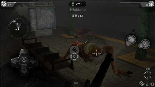 地铁2077最后的对峙汉化版3