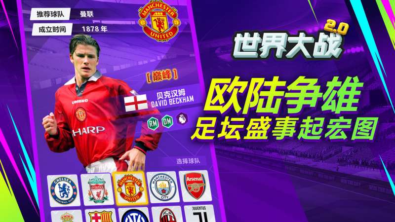 世界大战(新版本)2