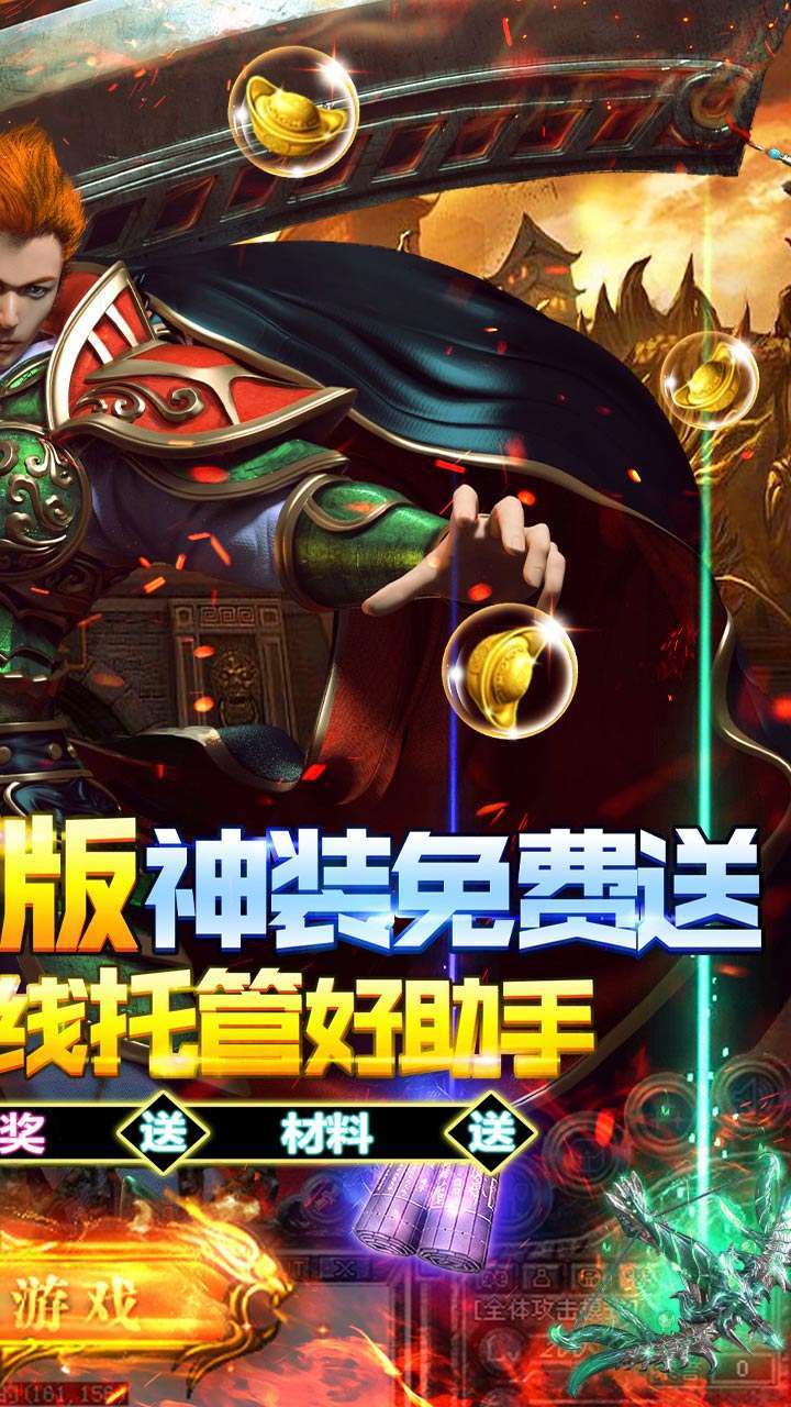 龙之觉醒(BT原始复刻版)1