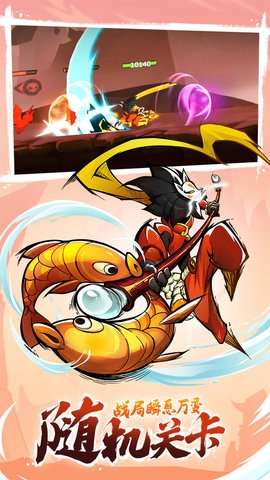 火柴人归来(删档内测)3