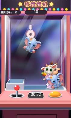 模拟电玩城免广告版0