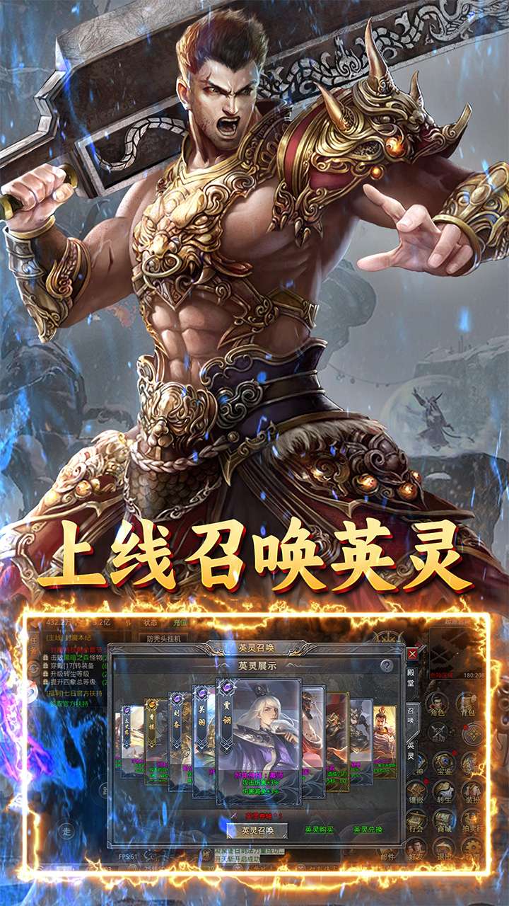 自由之光(冰雪三国)2