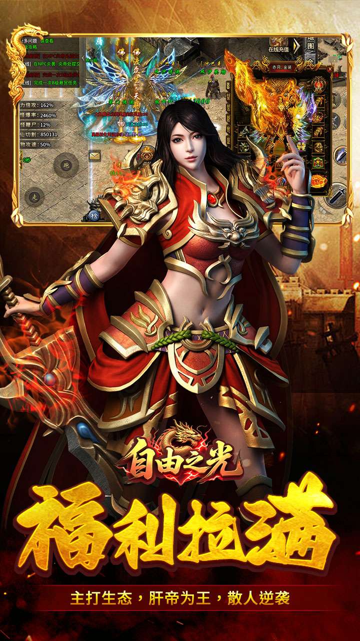 自由之光（修仙沉默）4