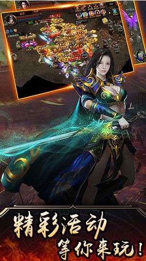 小游戏传奇之路3