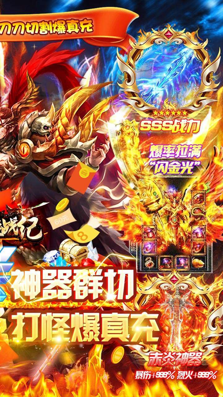 玛雅战纪(BT迷失无限刀)1