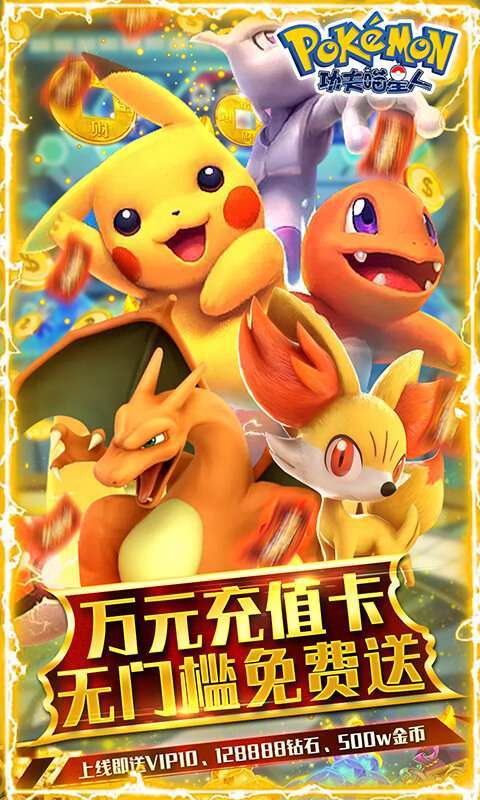 功夫喵星人-无限白嫖0