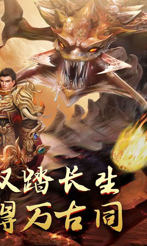 无尽寒冬(归刃无限剑界)3