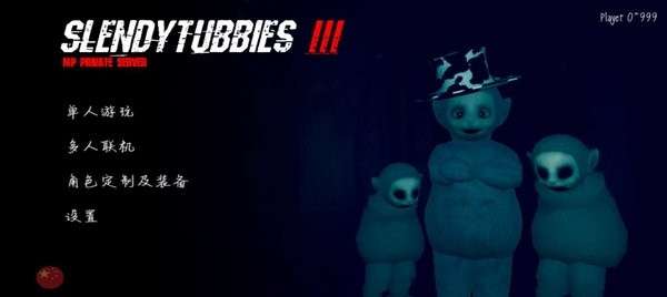 懒汉3天线宝宝2