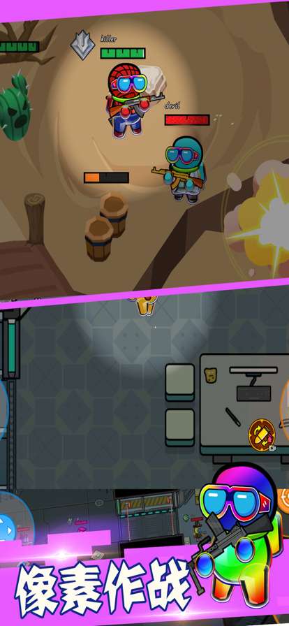 像素太空杀绝地逃生ios版3