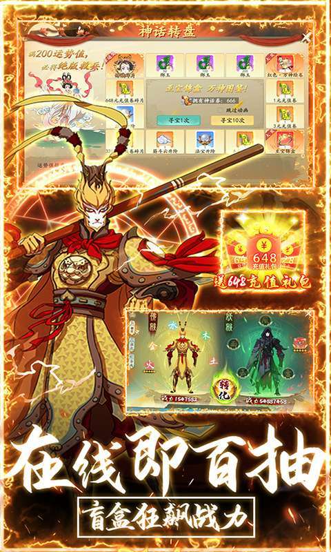 上古灵域-删档内测3