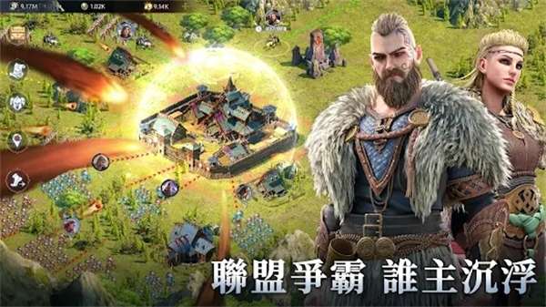 维京之王国际服0