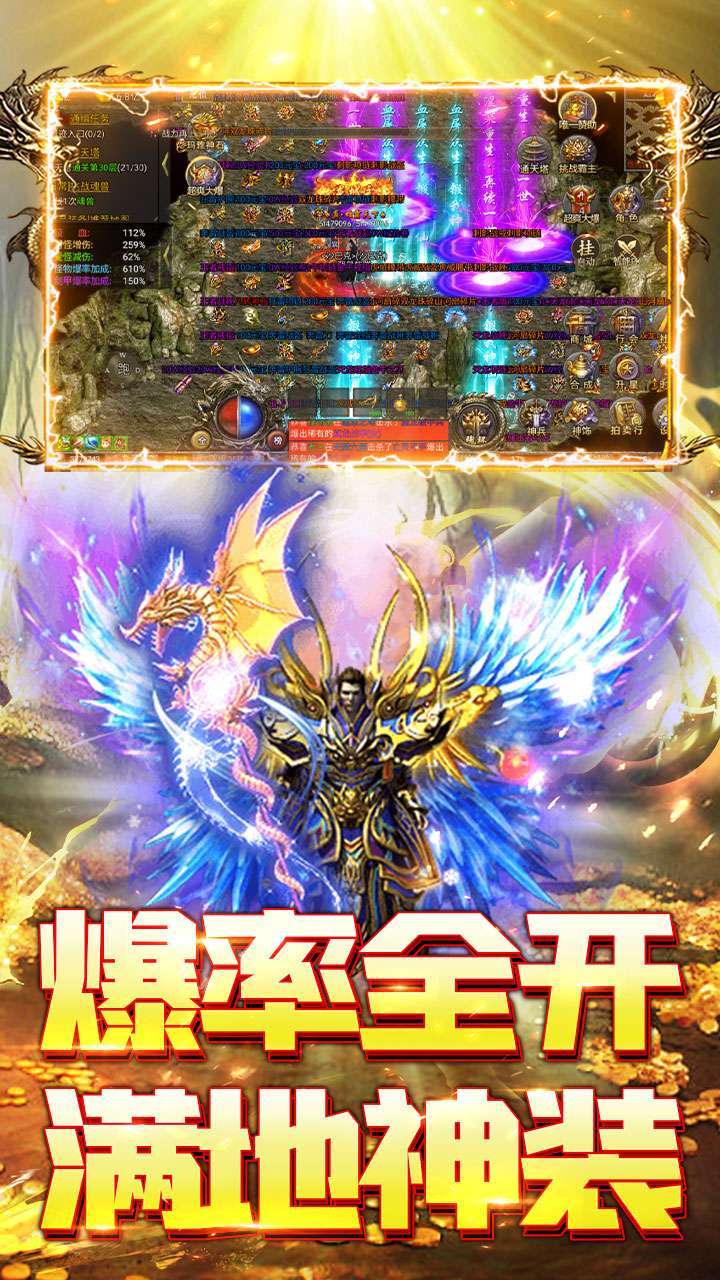 屠龙世界(BT攻速魂环)3