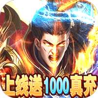 魔塔(删档内测)