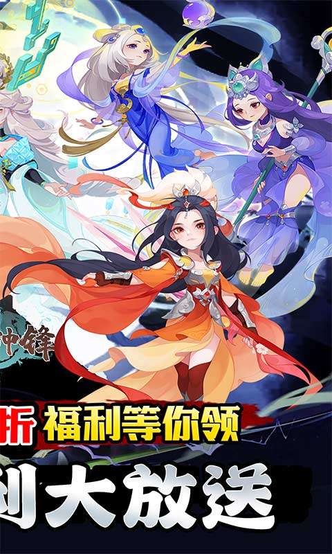 疾速冲锋(变异来袭0.05折)1