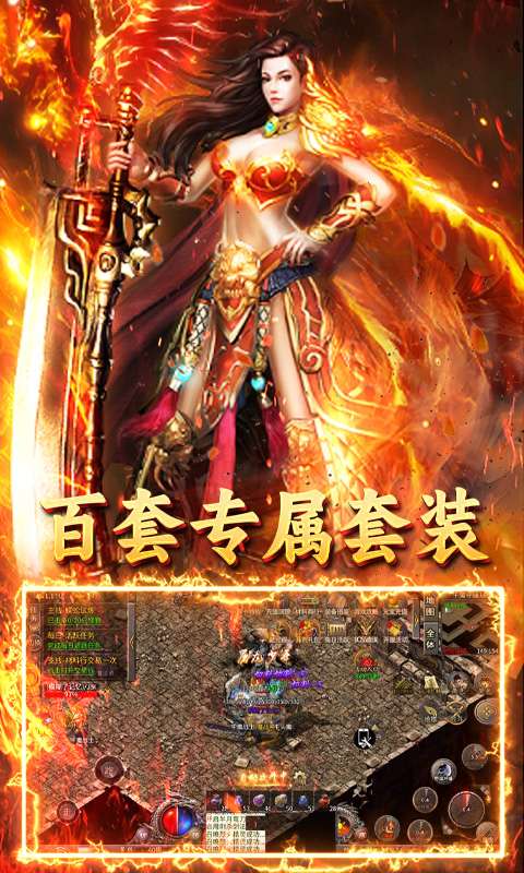 炼狱战神(裁决传奇)4