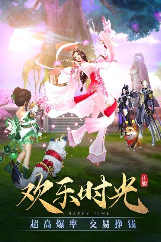 太古神王(免费百万充值点)3