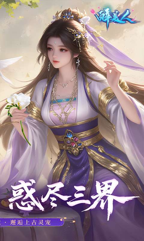 醉美人(0.05折福利版)1