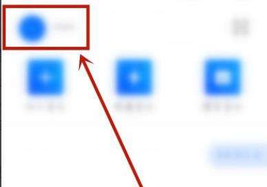 腾讯会议在哪开启自动会议纪要-腾讯会议开启自动会议纪要的方法