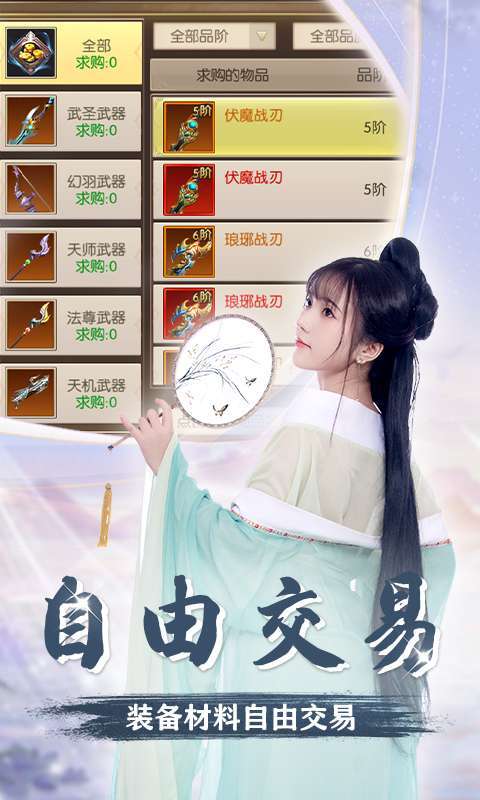 太古封魔录(10倍返充值卡)3