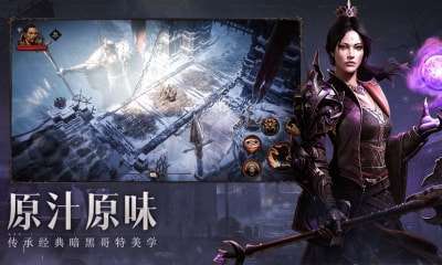 暗黑破坏神不朽正版1