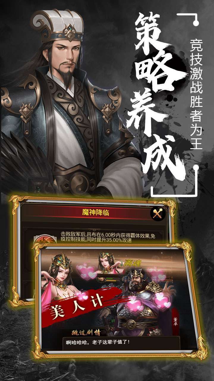 天子令(0.1折无限充)3