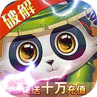 天仙月(高爆破解)