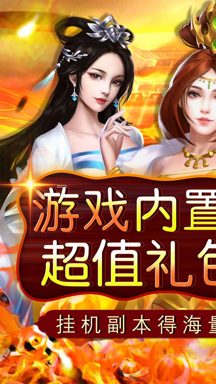 二十四小时（0.05折威服四海）0