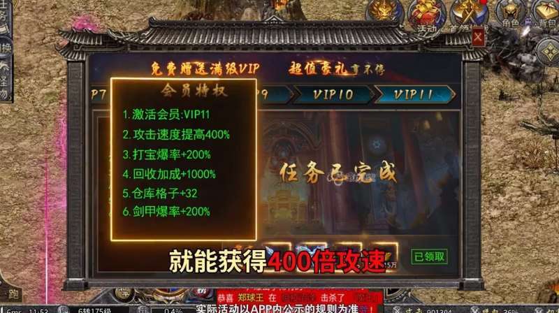 雷霆一刀异火版1