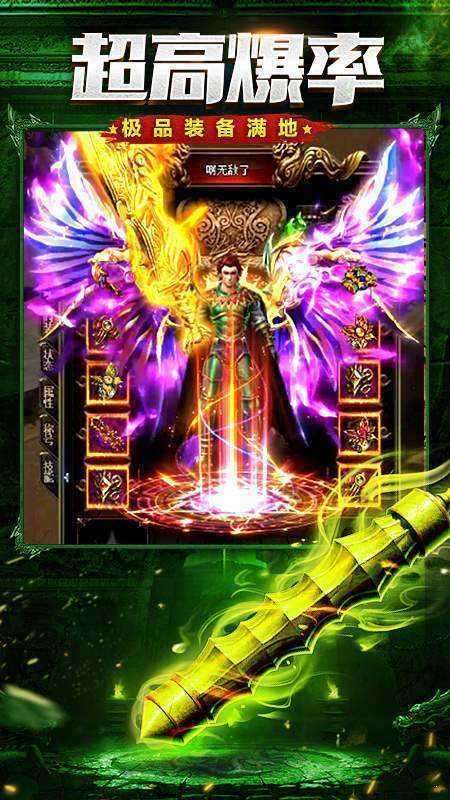 真正的一刀9999传奇0