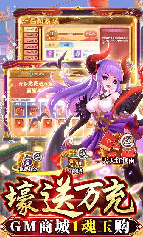 主宰仙侠(打金无限提取)删档内测3