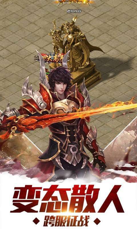 王者召唤手游官网版0