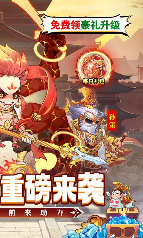 大国战(全新0.05折修改器特权版)1